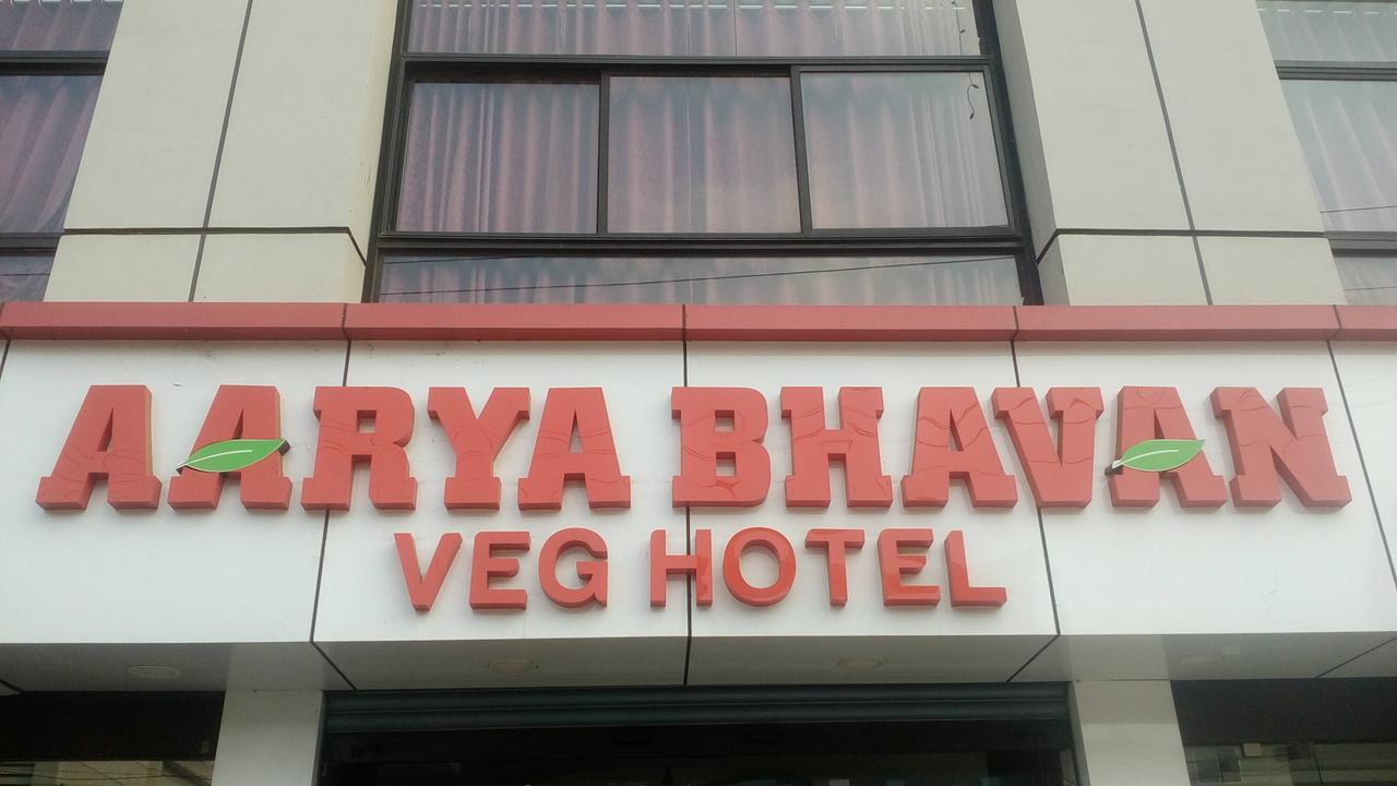 Hôtel Aarya Bhavan Residency à Malappuram Extérieur photo